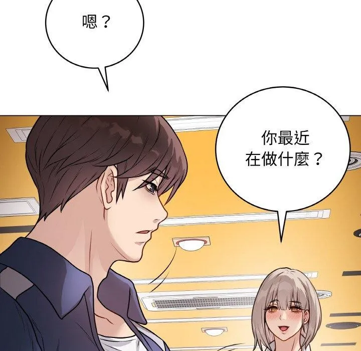 最后的冲刺 第17話 第153页