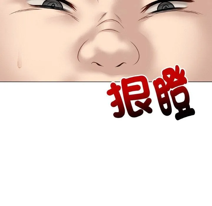 最后的冲刺 第17話 第91页