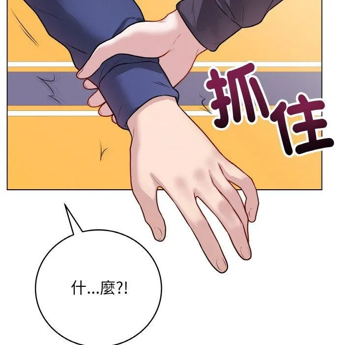 最后的冲刺 第17話 第176页