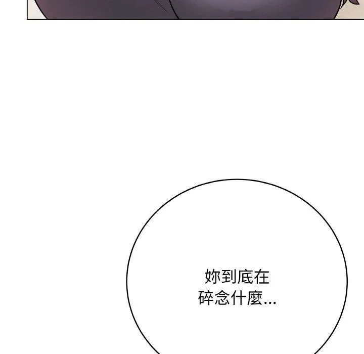 最后的冲刺 第17話 第201页