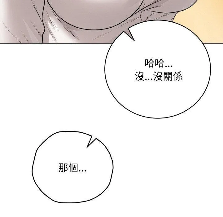 最后的冲刺 第17話 第171页