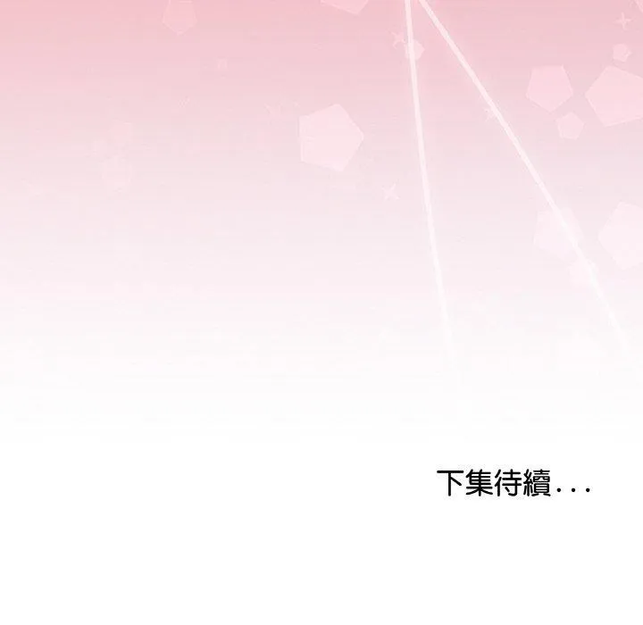 最后的冲刺 第17話 第214页