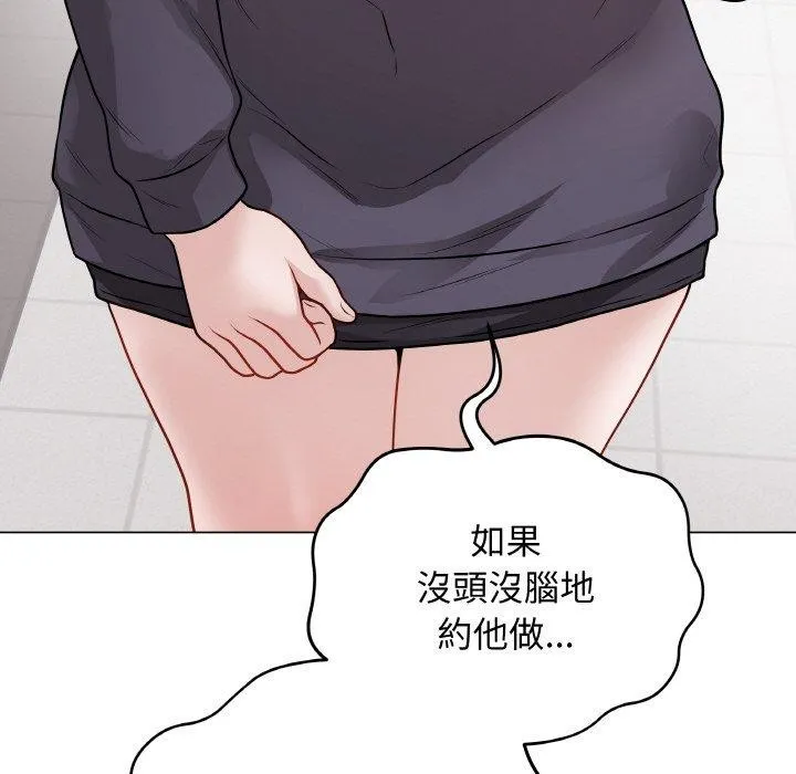 最后的冲刺 第17話 第39页