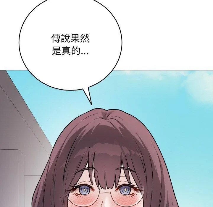 最后的冲刺 第17話 第7页