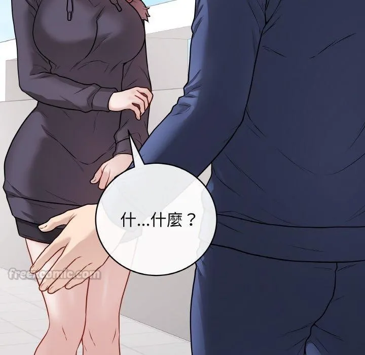 最后的冲刺 第17話 第42页