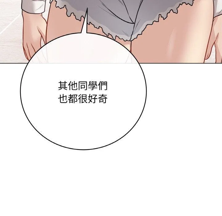 最后的冲刺 第17話 第158页