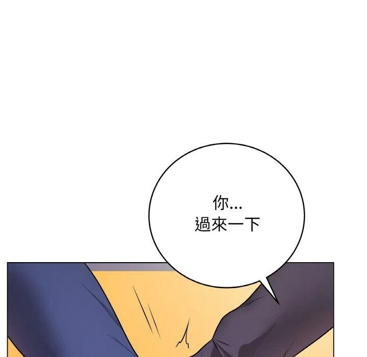 最后的冲刺 第17話 第175页