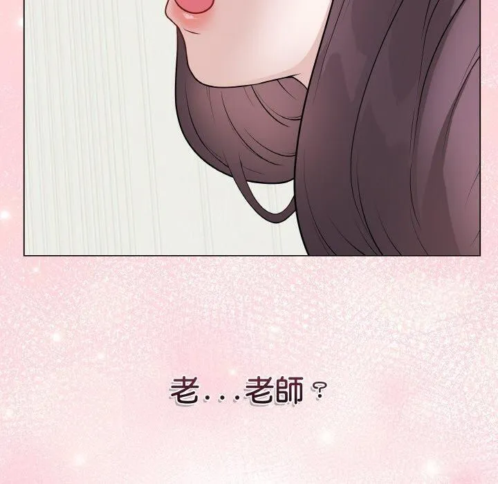 最后的冲刺 第17話 第130页