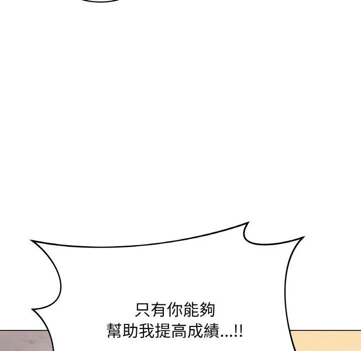 最后的冲刺 第17話 第177页