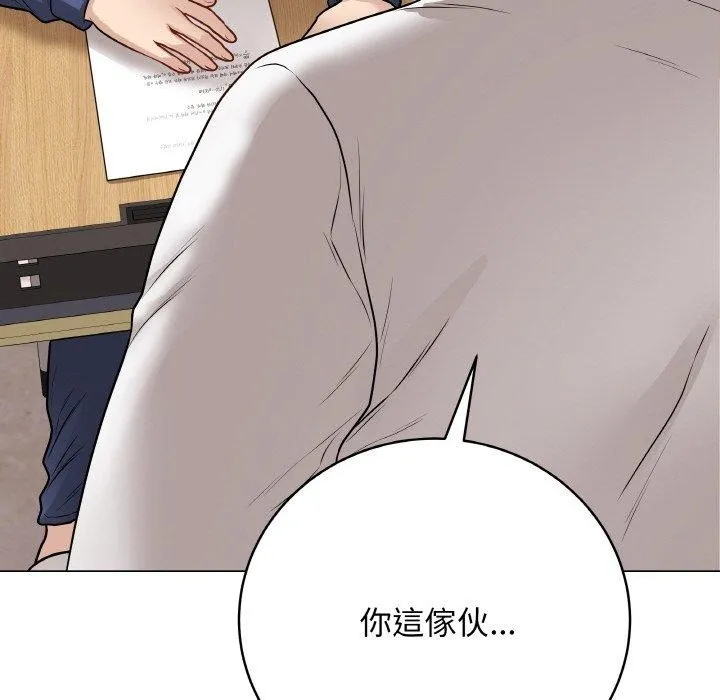 最后的冲刺 第17話 第103页