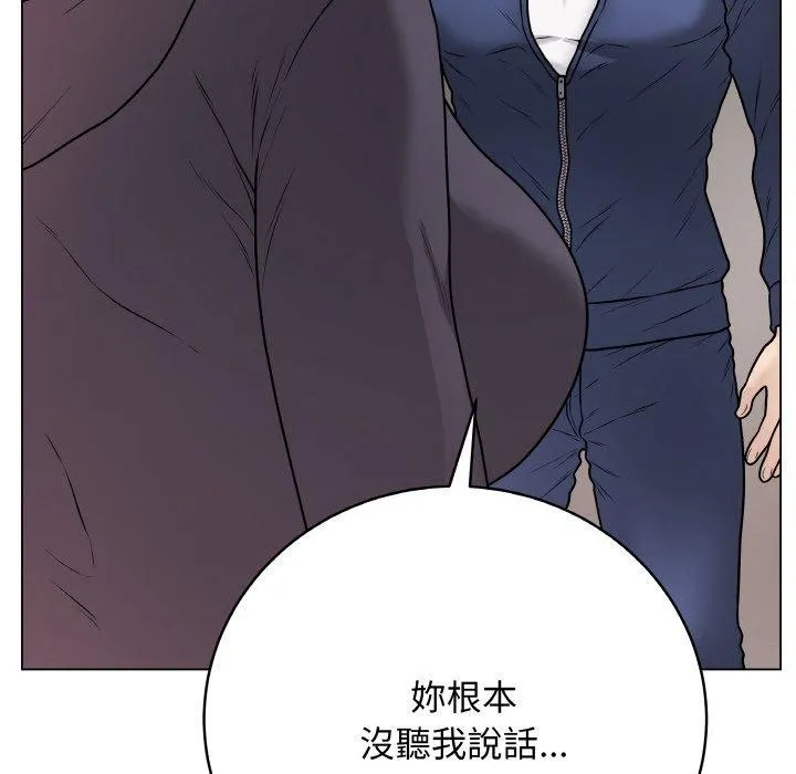 最后的冲刺 第17話 第191页