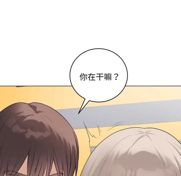 最后的冲刺 第37話 第160页