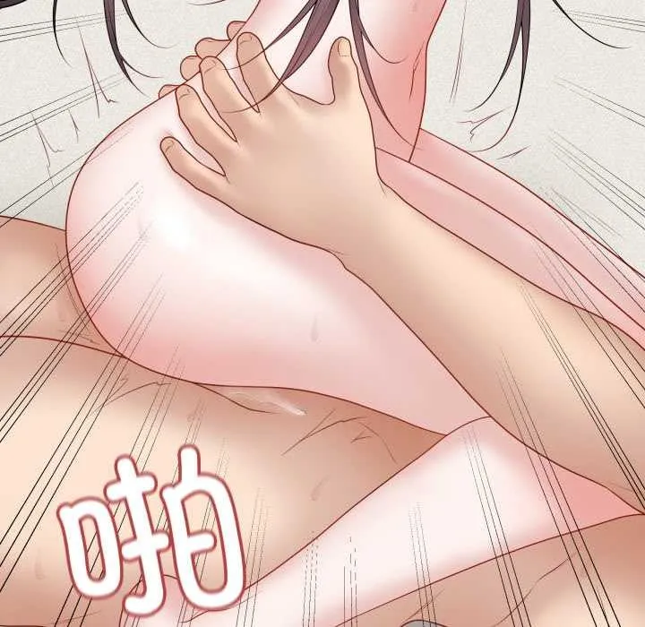 最后的冲刺 第37話 第54页