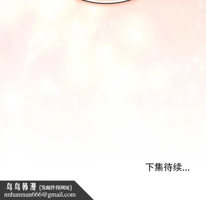 最后的冲刺 第37話 第187页
