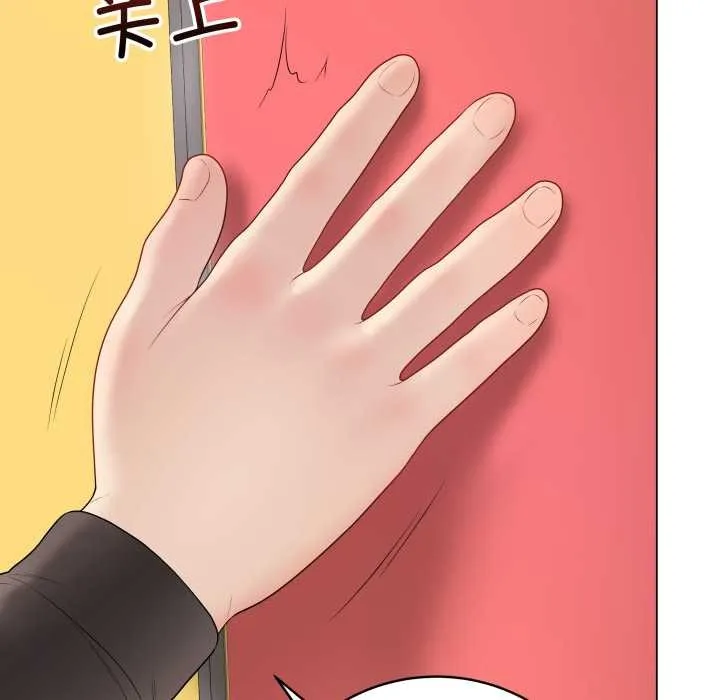 最后的冲刺 第37話 第169页