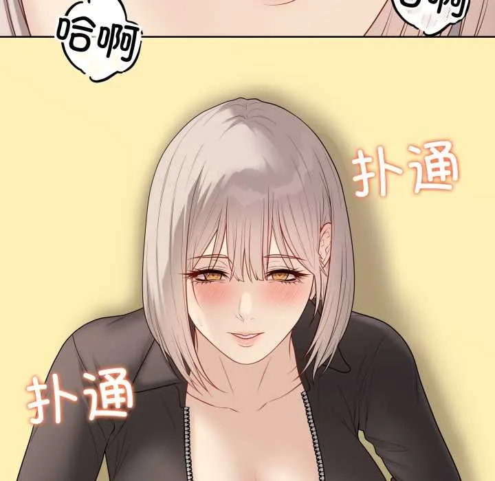 最后的冲刺 第37話 第184页