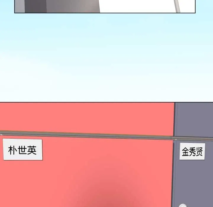 最后的冲刺 第37話 第127页