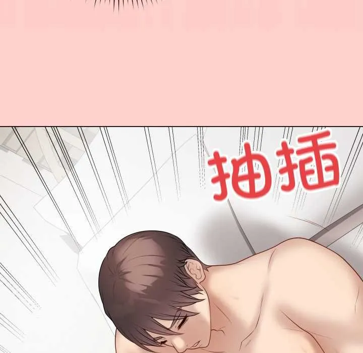 最后的冲刺 第37話 第88页