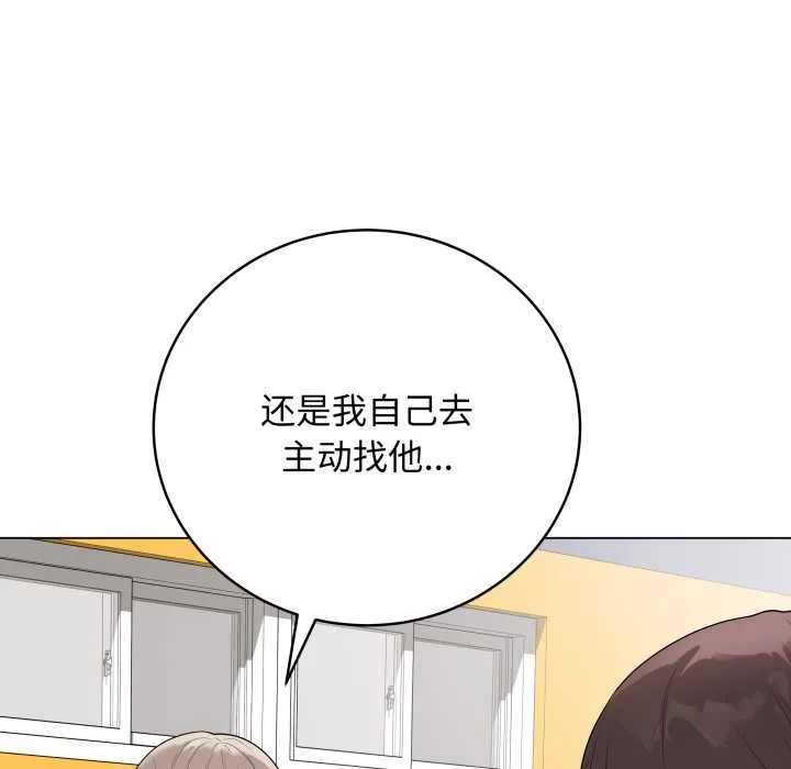 最后的冲刺 第37話 第157页