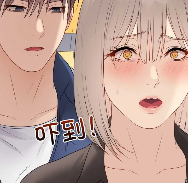 最后的冲刺 第37話 第161页