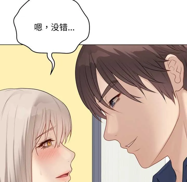 最后的冲刺 第37話 第181页