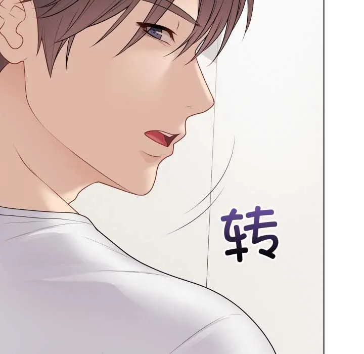 最后的冲刺 第37話 第117页