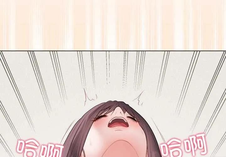 最后的冲刺 第37話 第2页