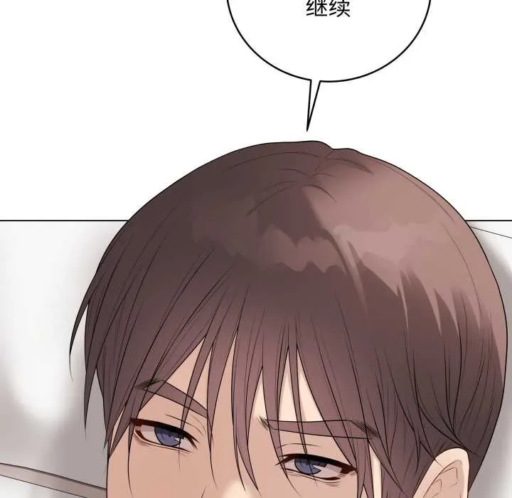 最后的冲刺 第37話 第24页