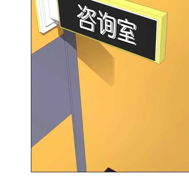 最后的冲刺 第37話 第175页
