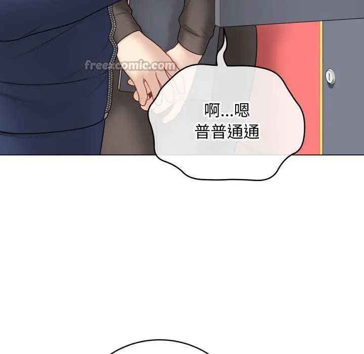 最后的冲刺 第37話 第165页
