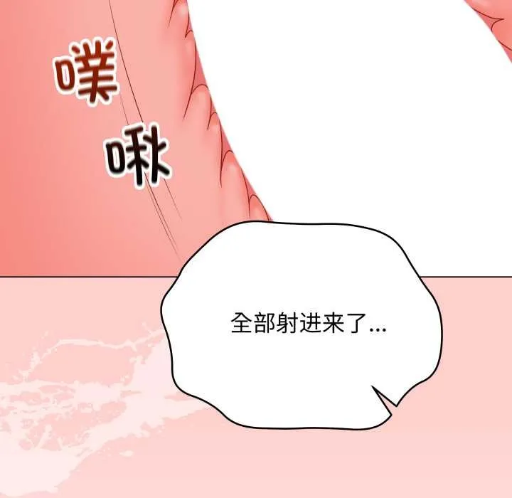 最后的冲刺 第37話 第107页