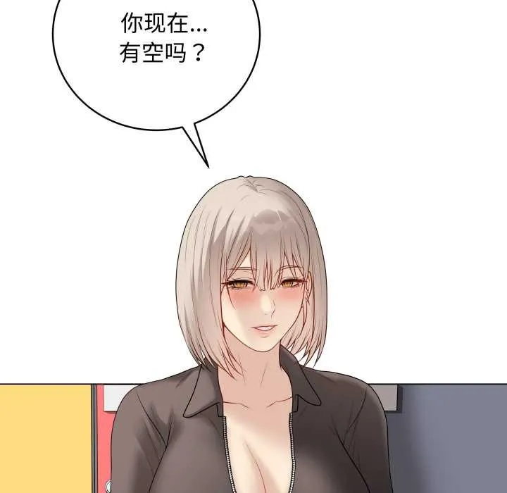 最后的冲刺 第37話 第171页