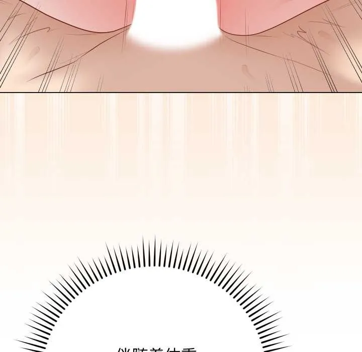最后的冲刺 第37話 第5页