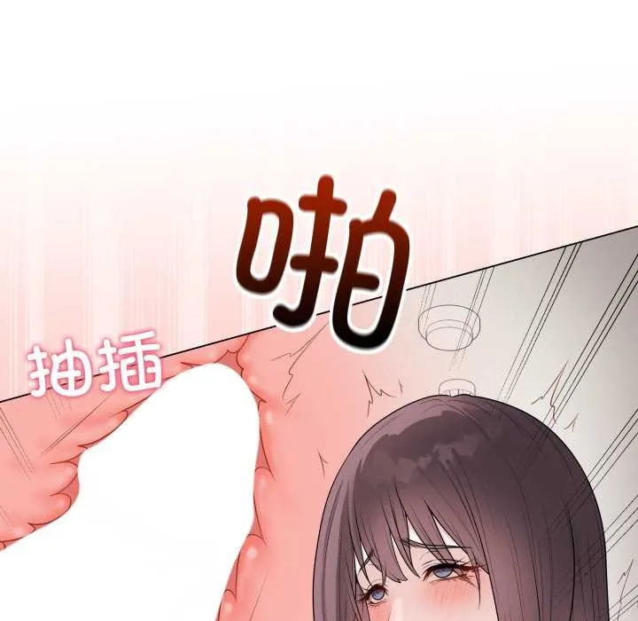 最后的冲刺 第37話 第83页