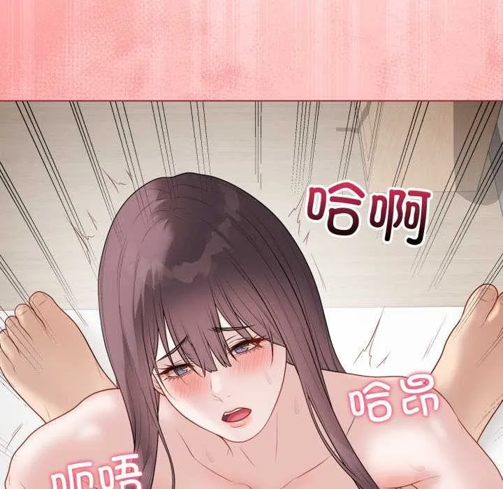 最后的冲刺 第37話 第91页