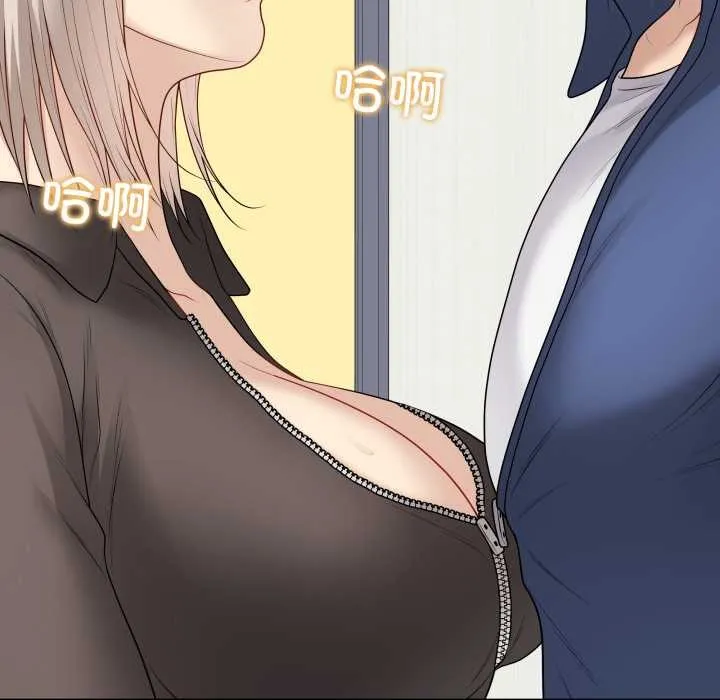 最后的冲刺 第37話 第182页
