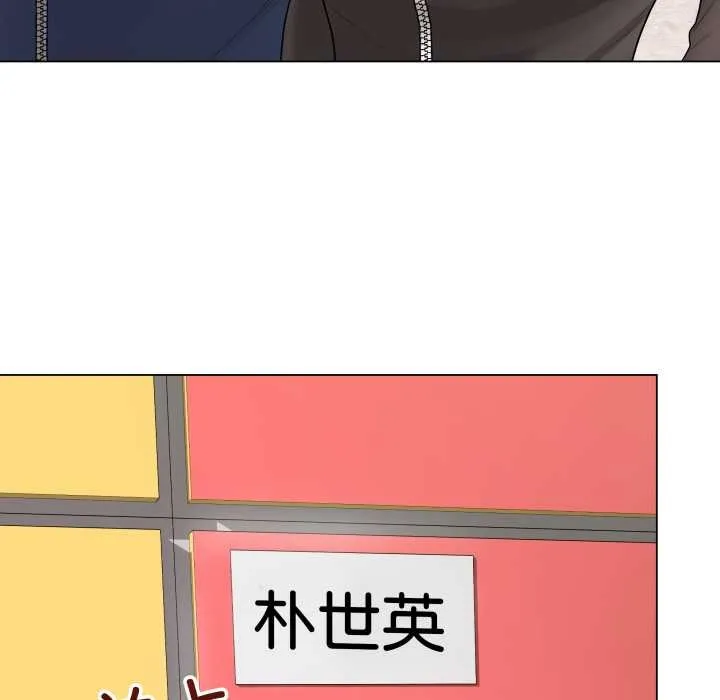 最后的冲刺 第37話 第168页