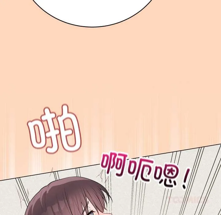 最后的冲刺 第37話 第52页