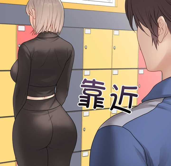 最后的冲刺 第37話 第158页