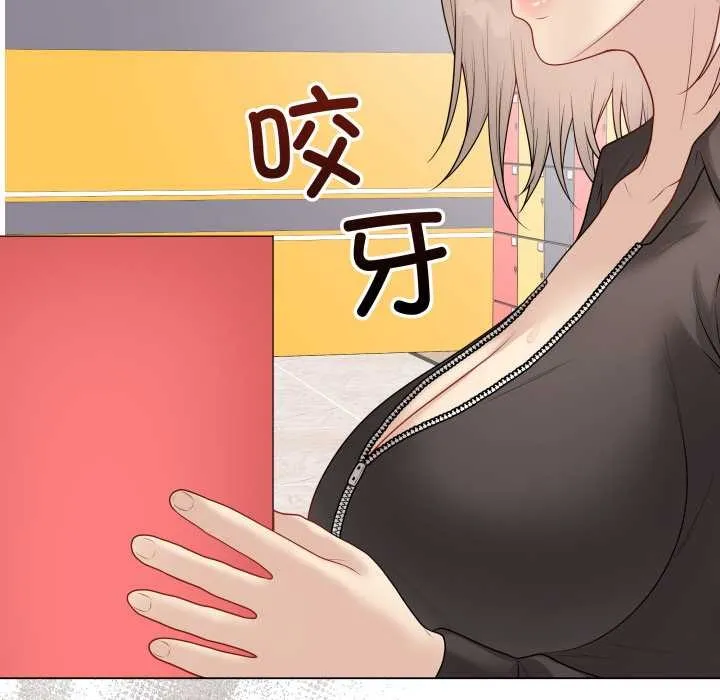 最后的冲刺 第37話 第143页