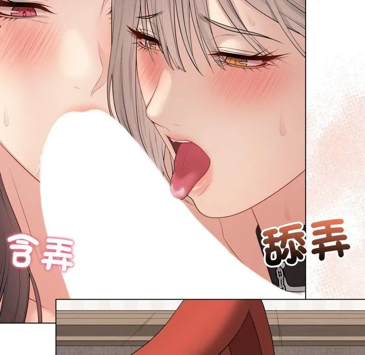 最后的冲刺 第56話 第110页
