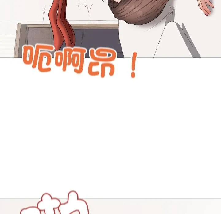 最后的冲刺 第56話 第47页