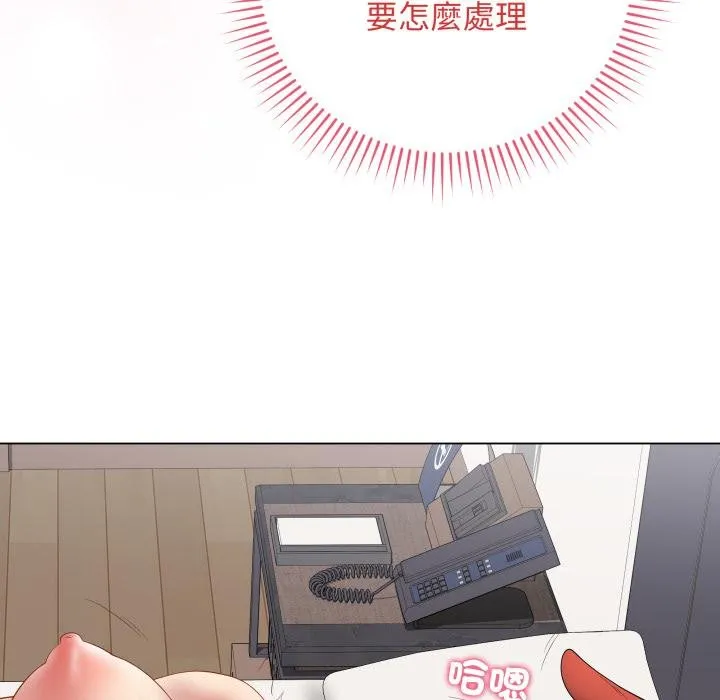 最后的冲刺 第56話 第104页