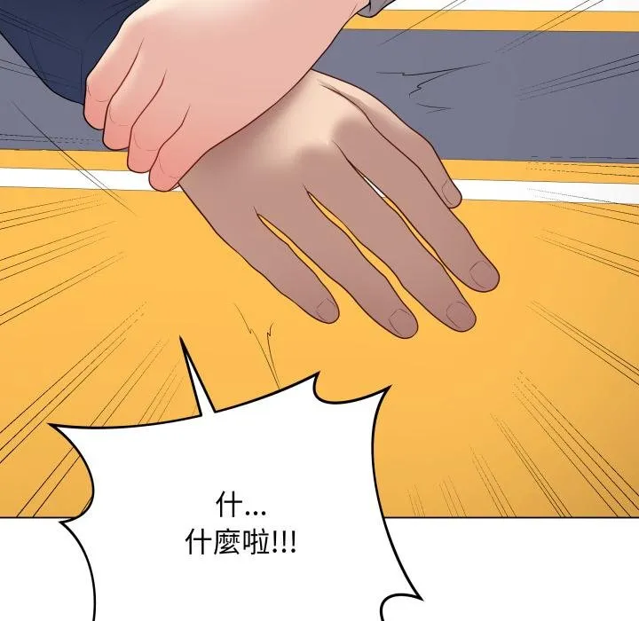 最后的冲刺 第56話 第136页