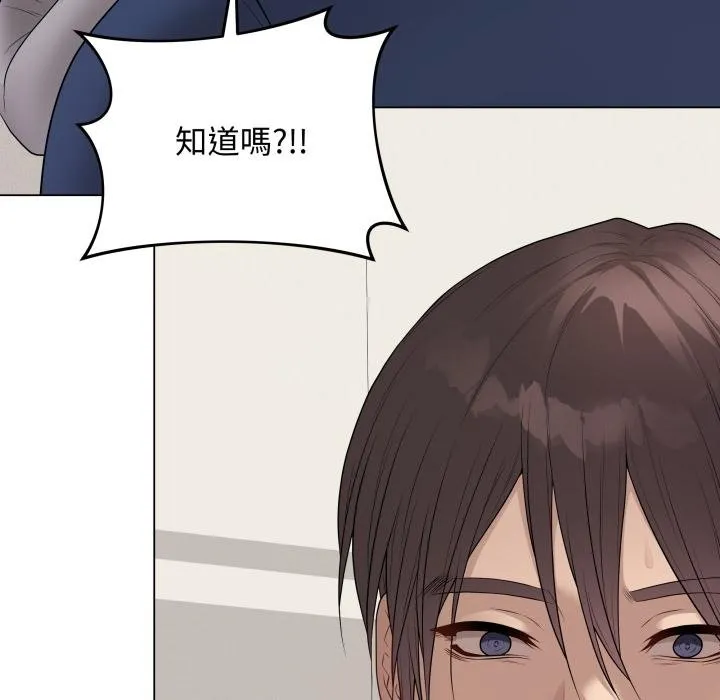 最后的冲刺 第56話 第164页
