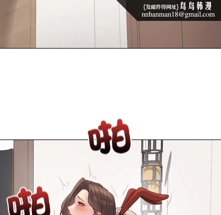 最后的冲刺 第56話 第97页