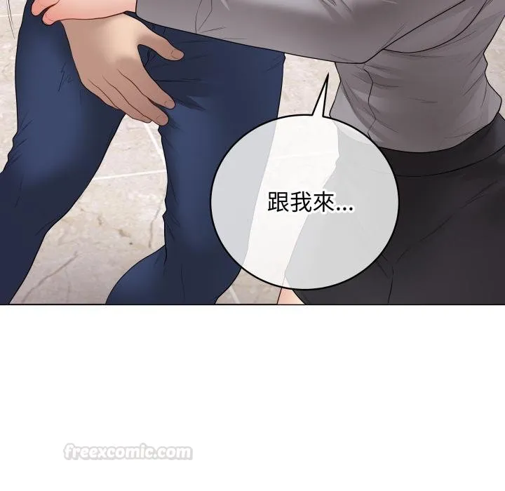最后的冲刺 第56話 第139页