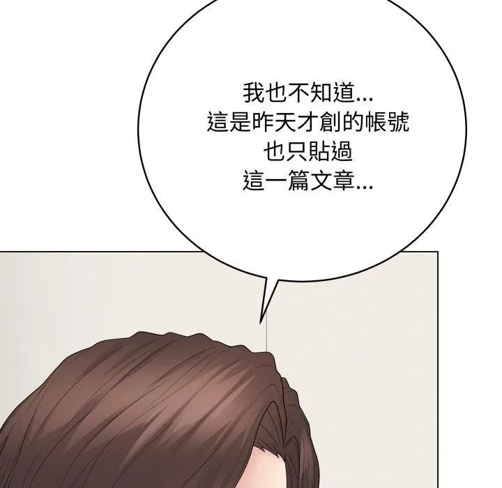 最后的冲刺 第56話 第159页
