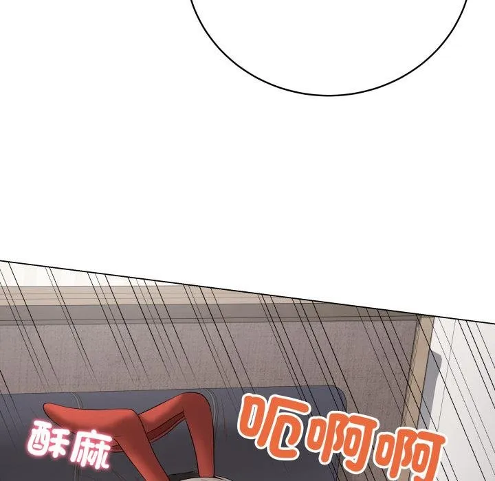 最后的冲刺 第56話 第34页