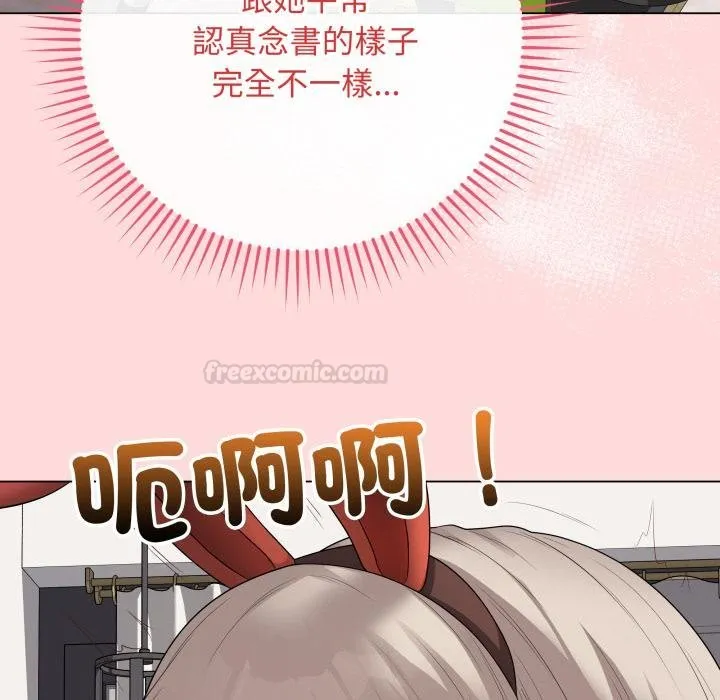 最后的冲刺 第56話 第42页